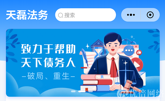 优倍网络与广东天磊法务签订小程序开发合同