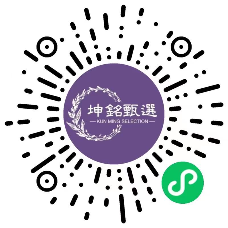 优倍网络与坤铭甄选签订建行产品供应链小程序升级方案