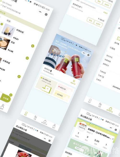 龙山县精品屋