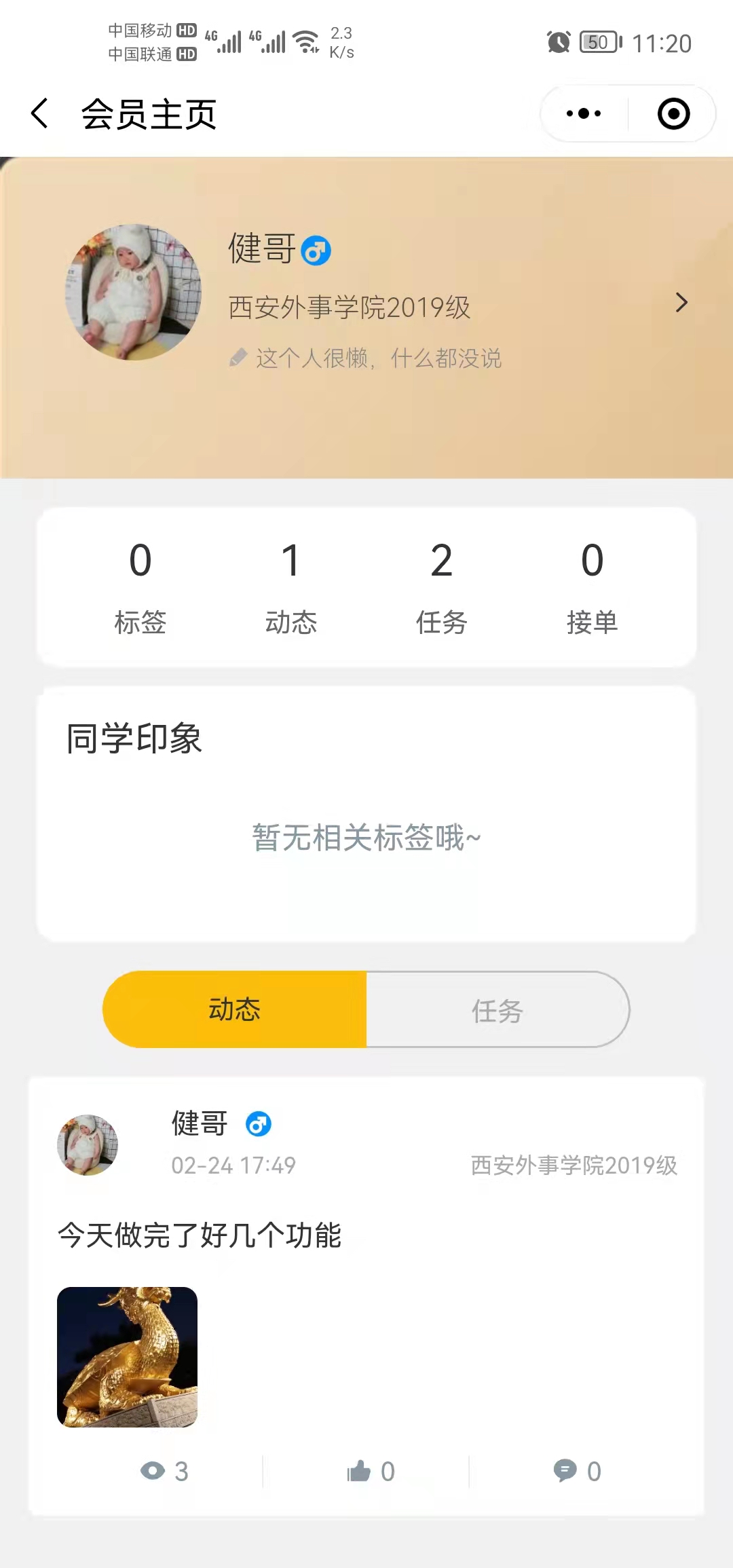 微信图片_20211013112554