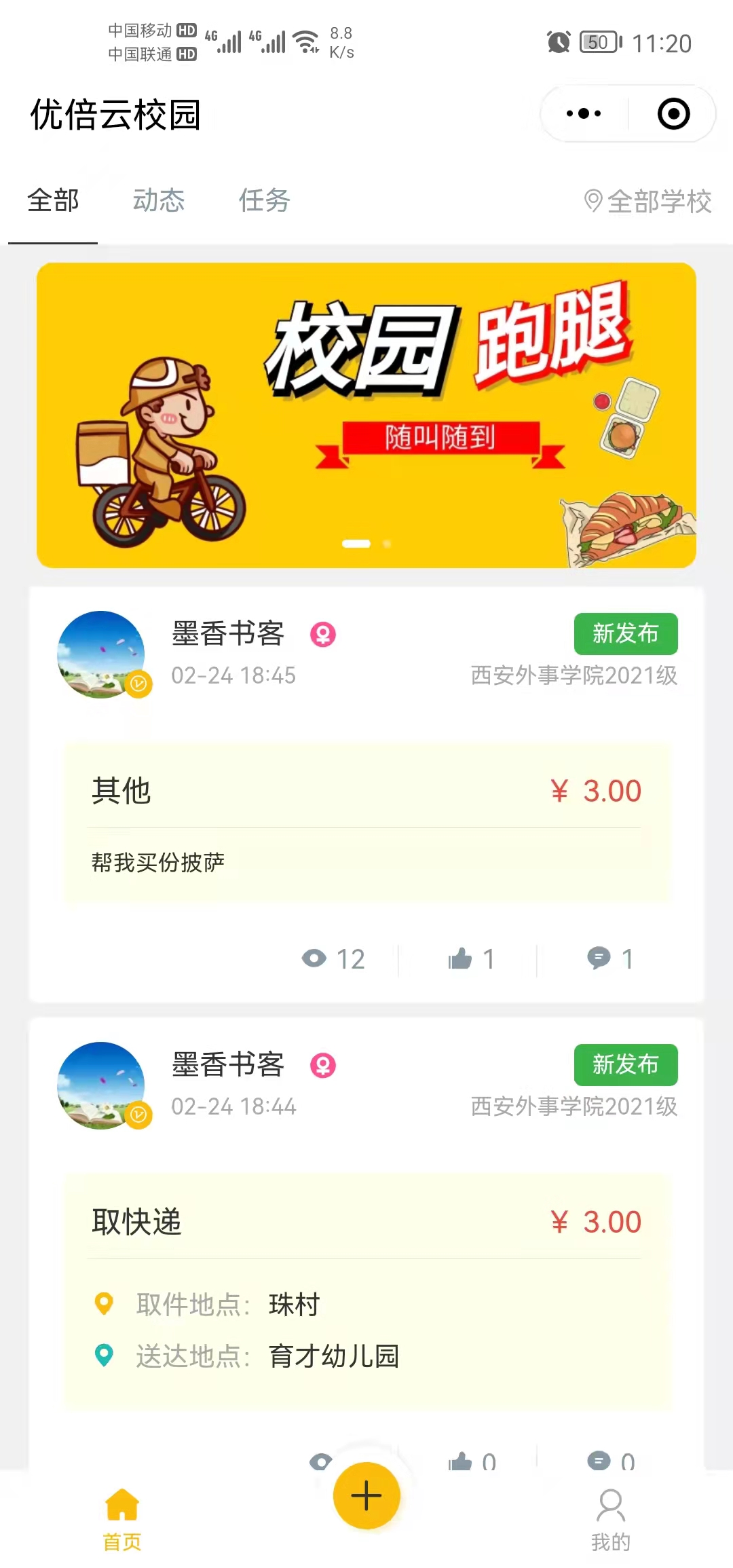 微信图片_20211013112548
