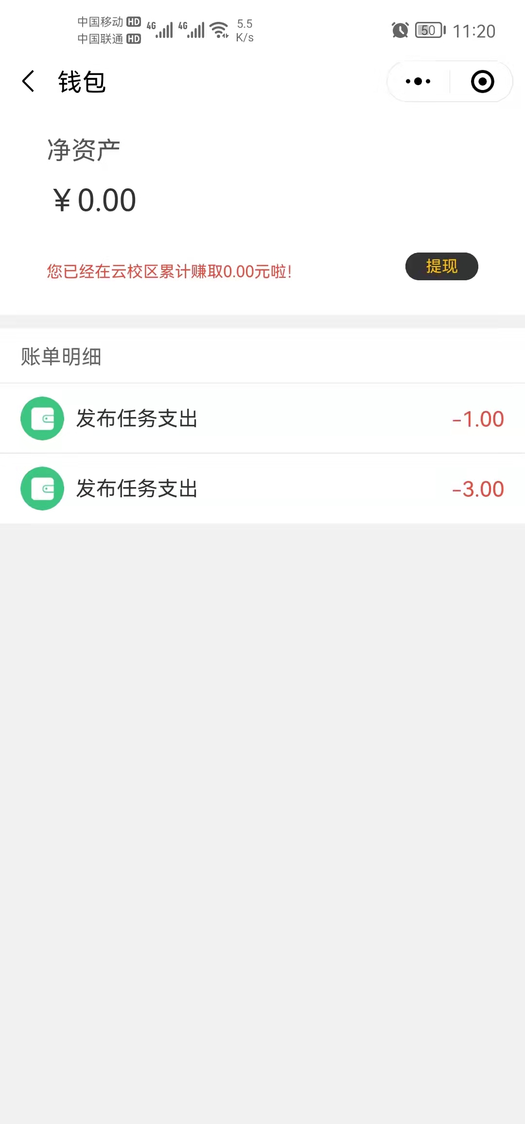 微信图片_20211013112557