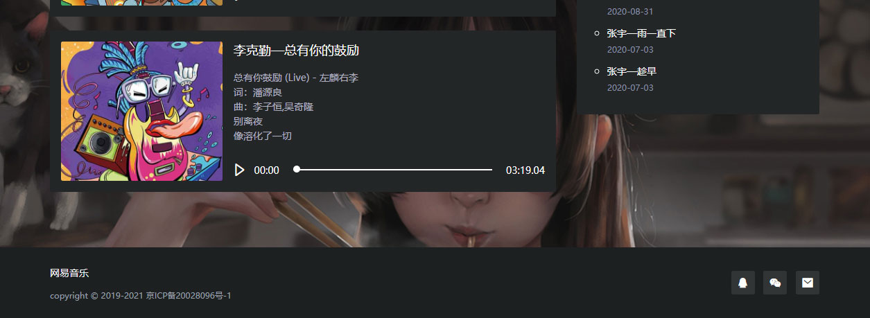 个人爱好分享_05