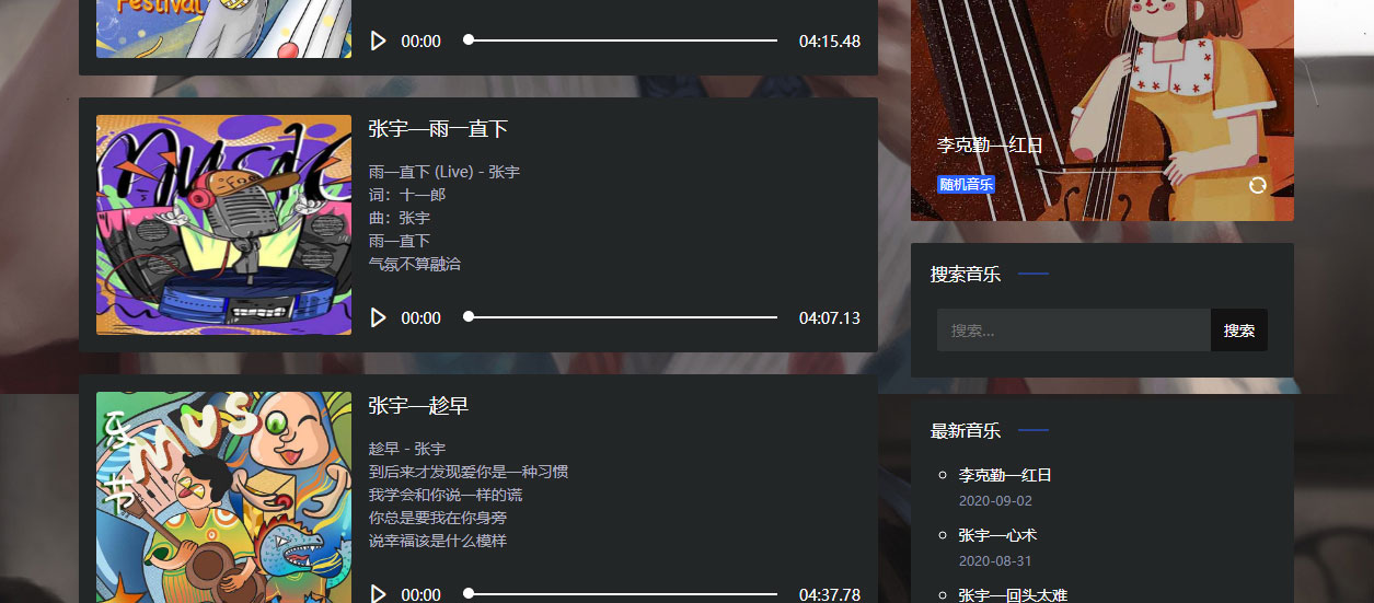 个人爱好分享_04