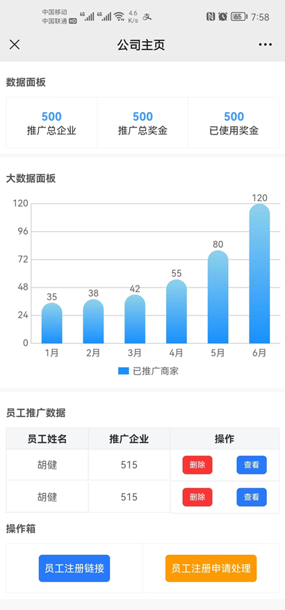 微信图片_20220725104232