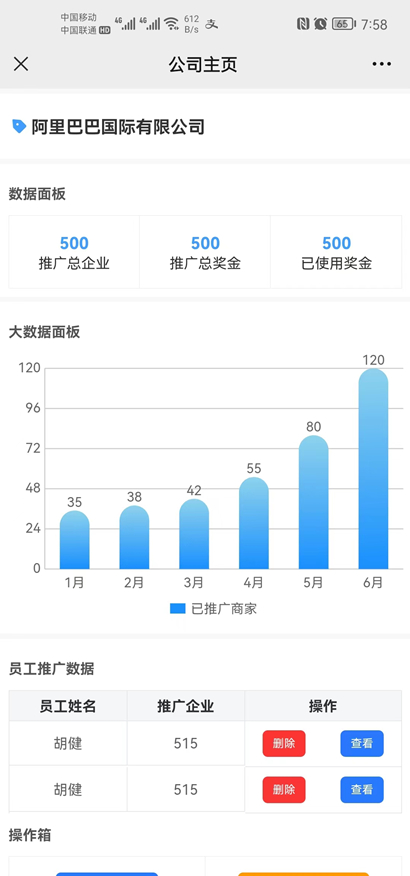微信图片_20220725104228