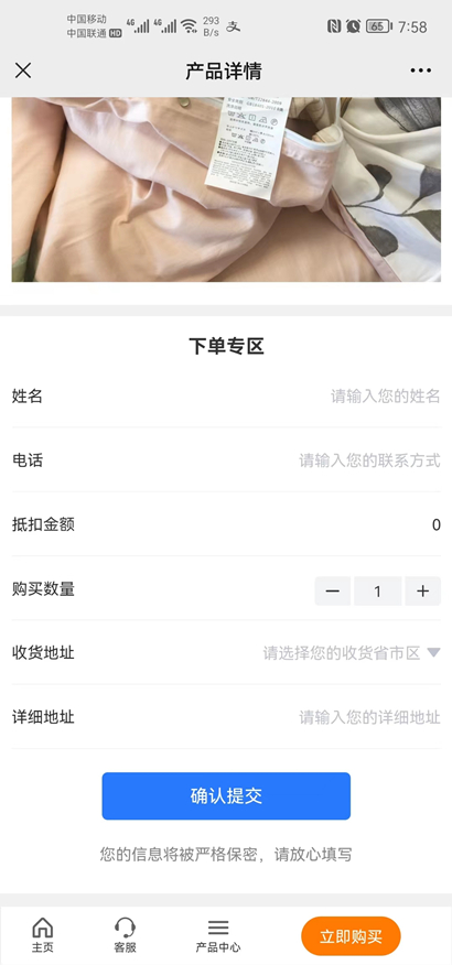 微信图片_20220725104244