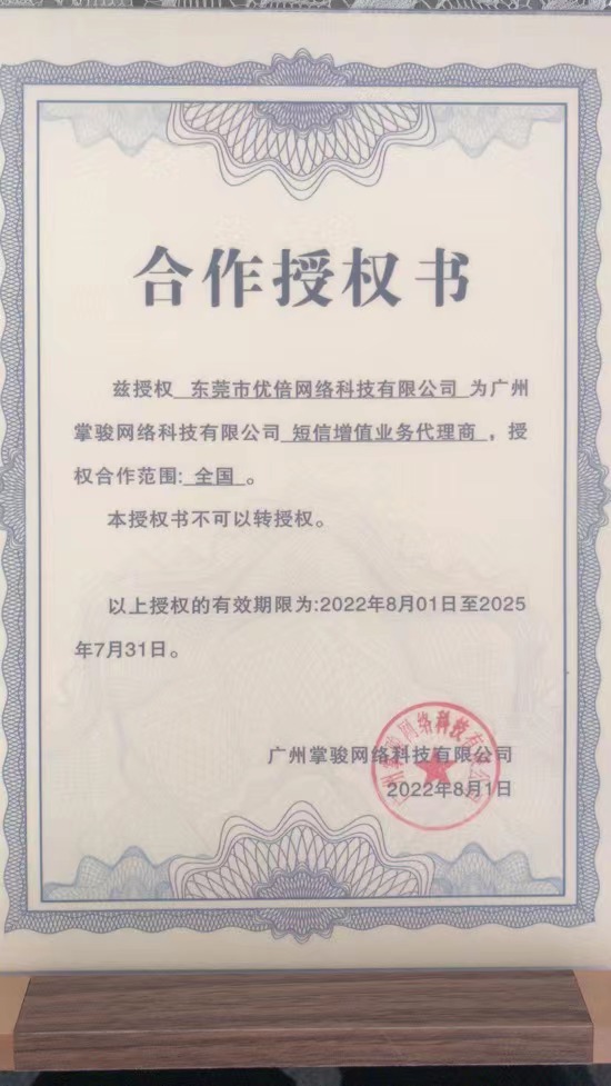 微信图片_20220826112504