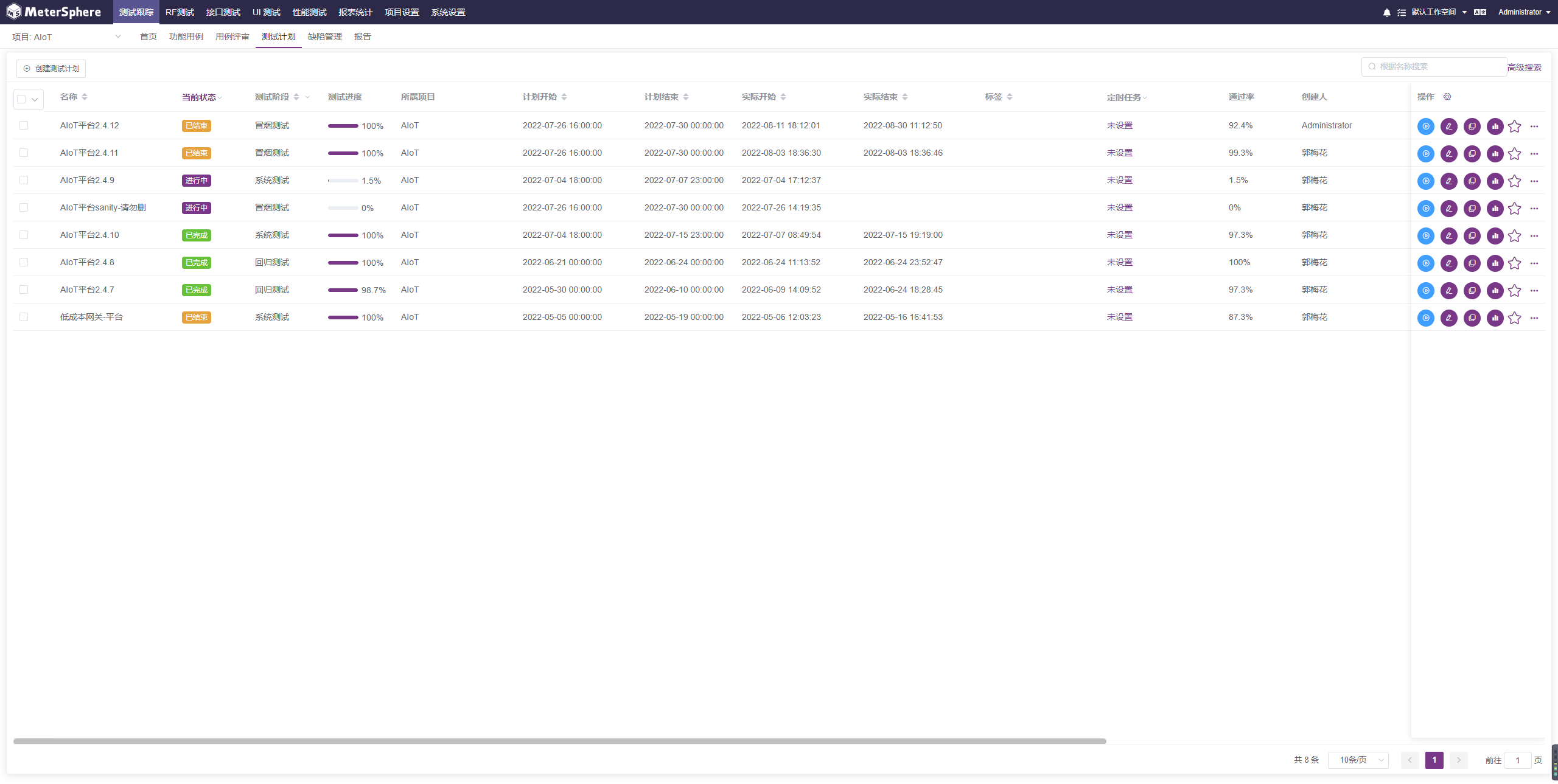 微信图片_20220924000125