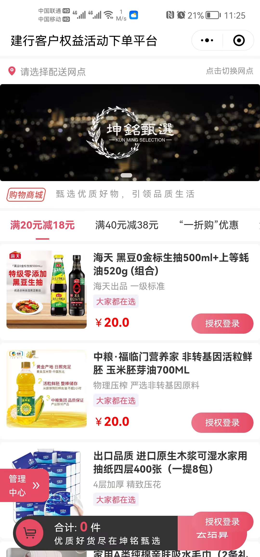 微信图片_20221017112649