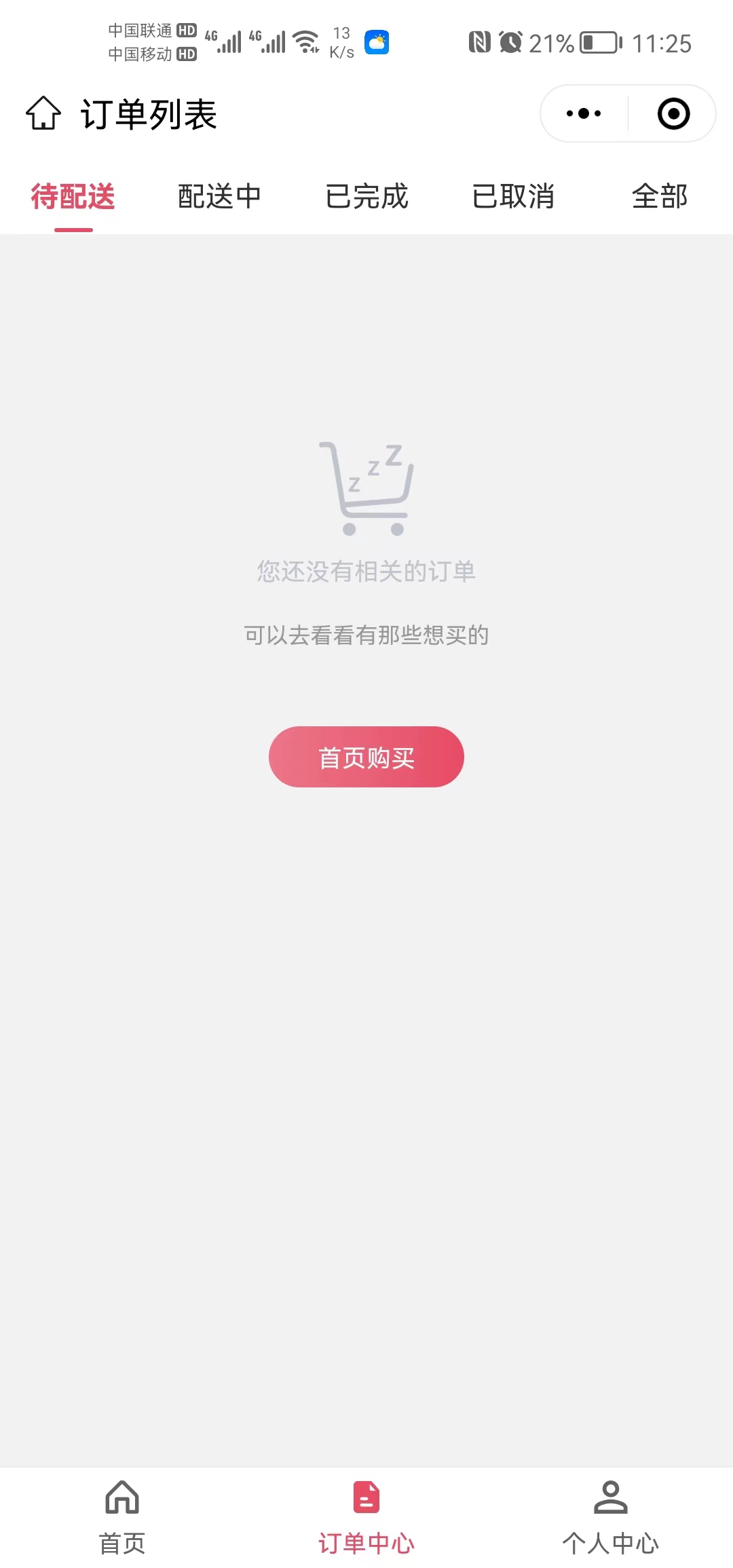 微信图片_20221017112659