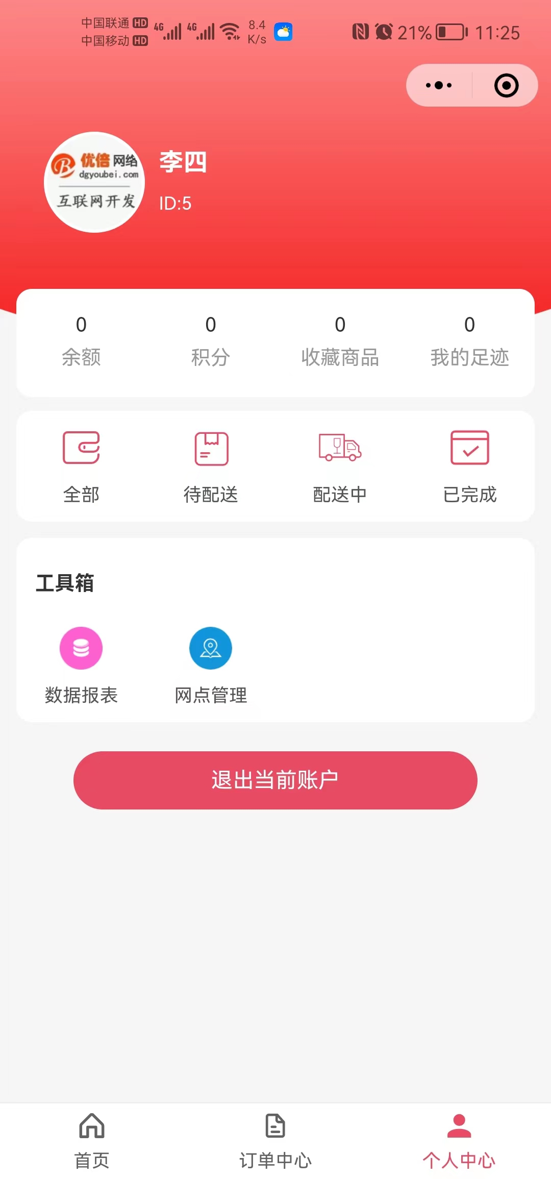 微信图片_20221017112656