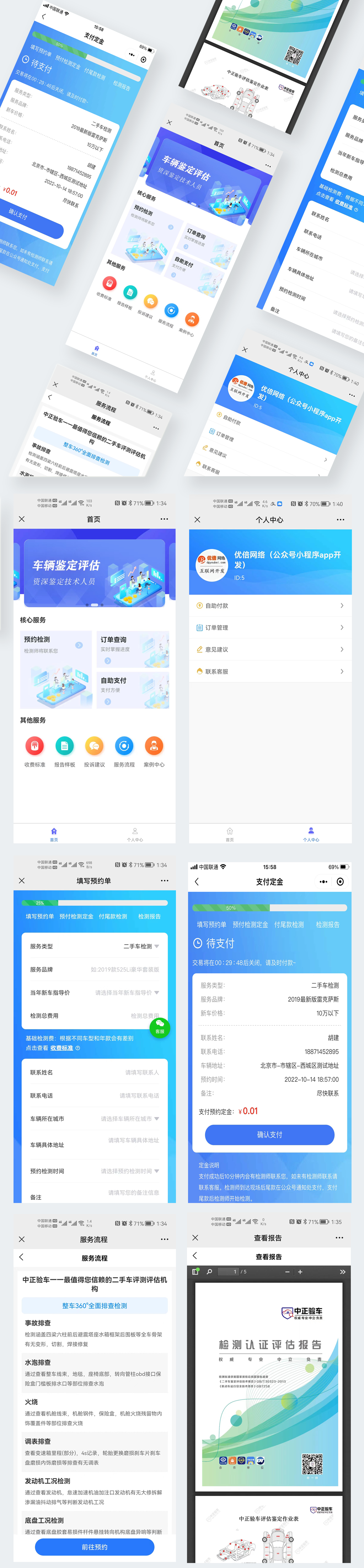 验车_01